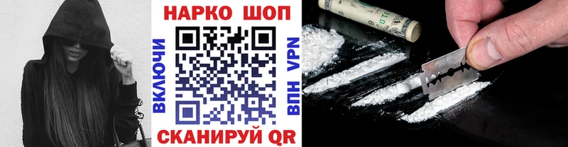 Виды наркоты Осинники Cocaine Меф ГАШИШ Бошки Шишки