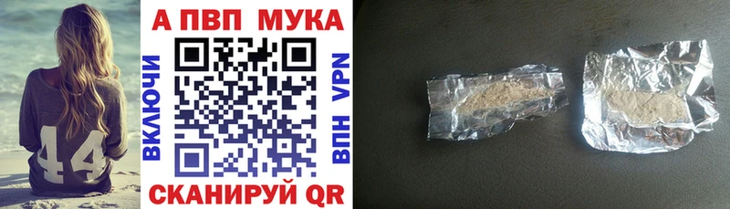 купить   Осинники  Alpha-PVP крисы CK 