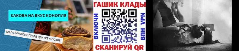 где купить наркотик  Осинники  маркетплейс состав  Cannafood марихуана 