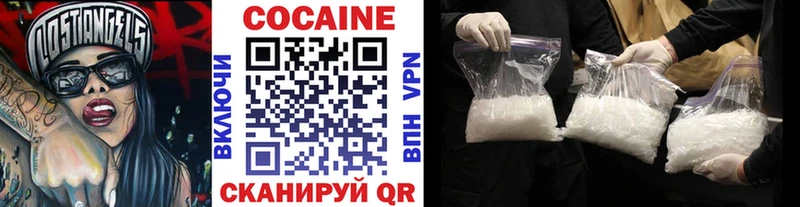 кракен онион  Осинники  КОКАИН Колумбийский 