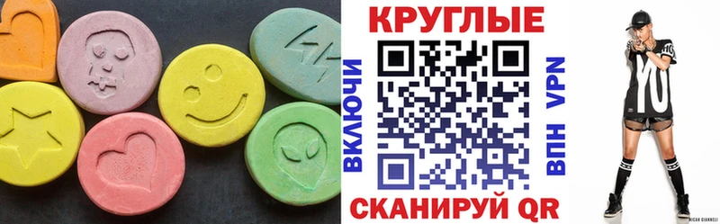 сайты даркнета телеграм  MEGA рабочий сайт  Осинники  магазин    Экстази MDMA 