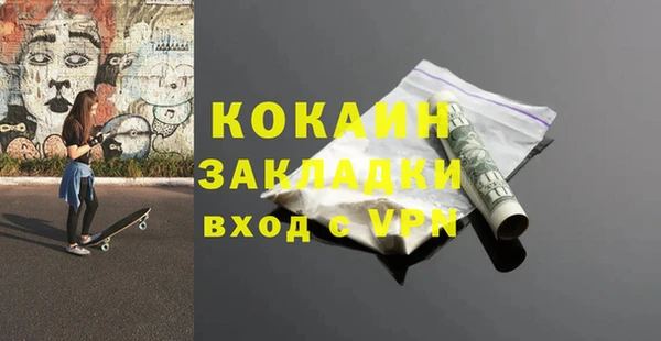 меф VHQ Волоколамск