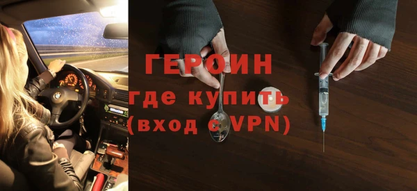 кокаин премиум Вязники