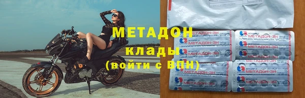 кокаин премиум Вязники