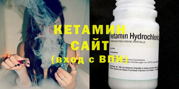 кокаин VHQ Волосово