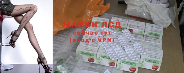 мескалин Володарск