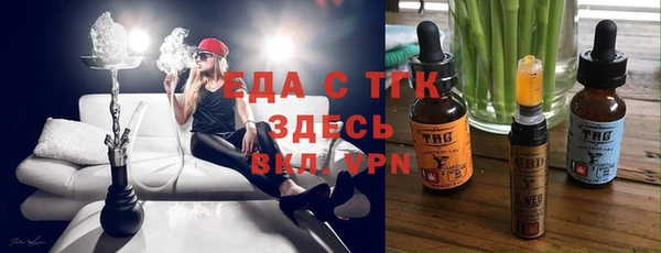 кокаин премиум Вязники
