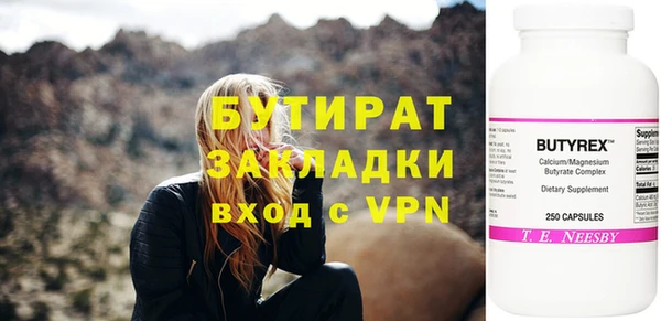 кокаин премиум Вязники