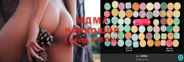 мефедрон Снежногорск