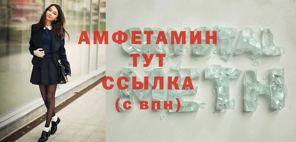 мескалин Володарск
