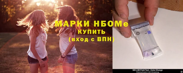 кокаин VHQ Волосово