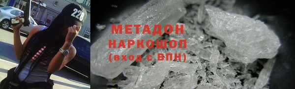 COCAINE Вязьма