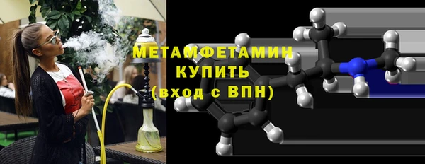 кокаин премиум Вязники
