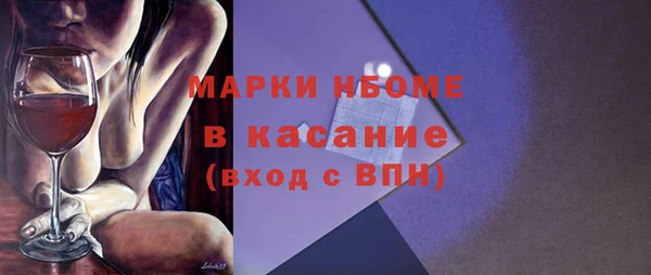 COCAINE Вязьма