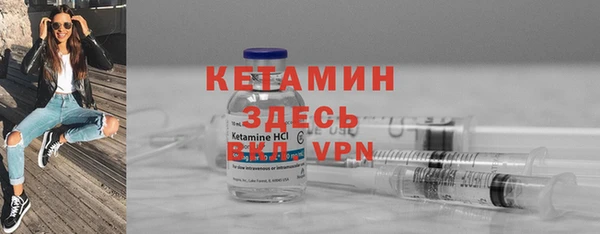 мет Снежинск