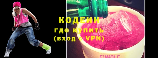 дмт Слюдянка