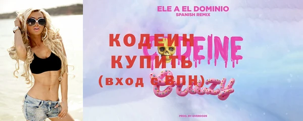 кокаин премиум Вязники