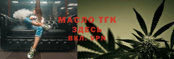 COCAINE Вязьма