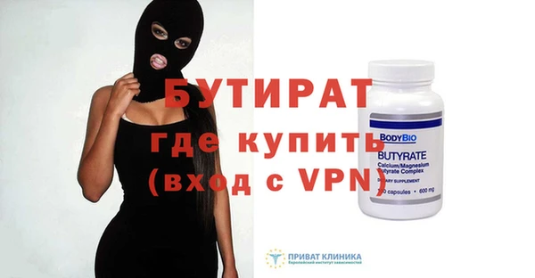 мефедрон Снежногорск
