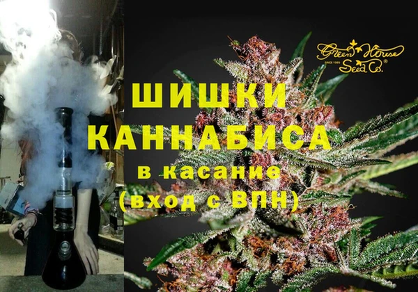 COCAINE Вязьма