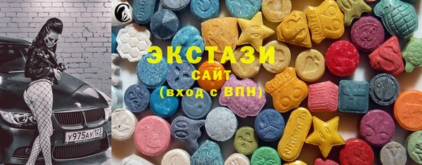 меф VHQ Волоколамск