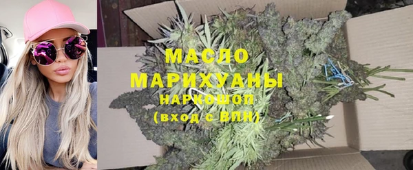 дмт Слюдянка