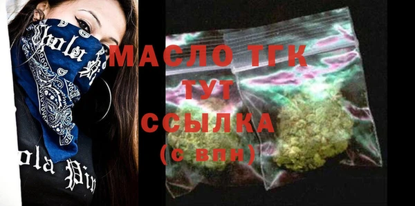 кокаин премиум Вязники