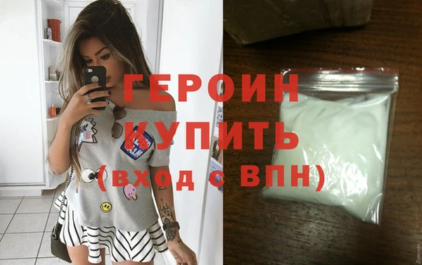 COCAINE Вязьма