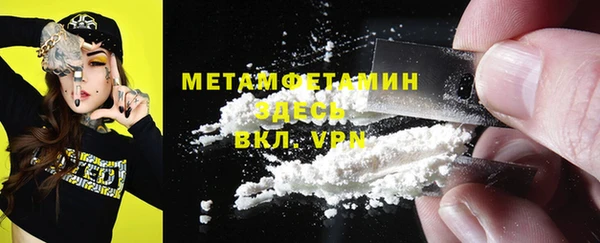 дмт Слюдянка