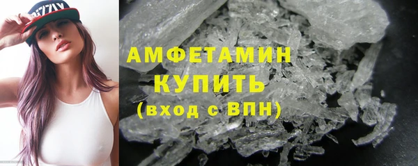 COCAINE Вязьма