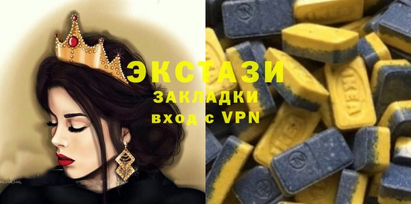 COCAINE Вязьма