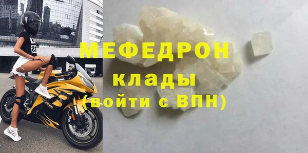МДПВ Вяземский