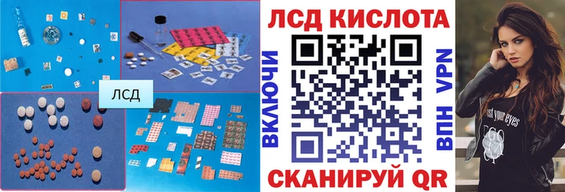 LSD-25 экстази ecstasy  закладки  Осинники 