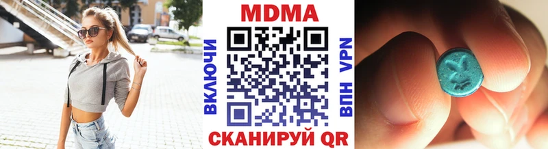 МЕГА рабочий сайт Осинники MDMA Molly где купить наркоту
