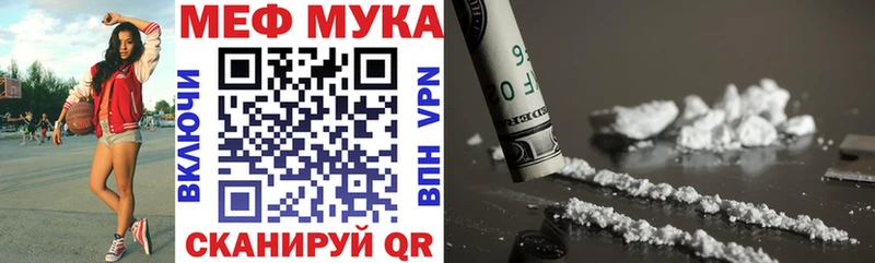 Меф mephedrone хочу Осинники