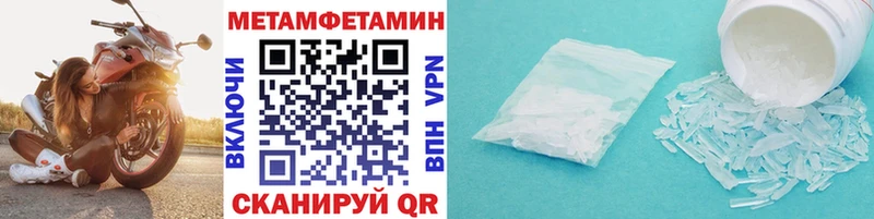 kraken онион  Осинники  Метамфетамин Methamphetamine 