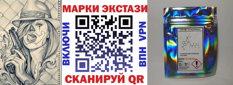 МЕГА ссылка  Осинники  Марки 25I-NBOMe 1,8мг 