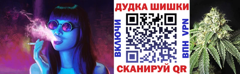 Каннабис Amnesia Осинники