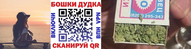 Шишки марихуана AK-47  ссылка на мегу зеркало  Осинники  даркнет сайт 